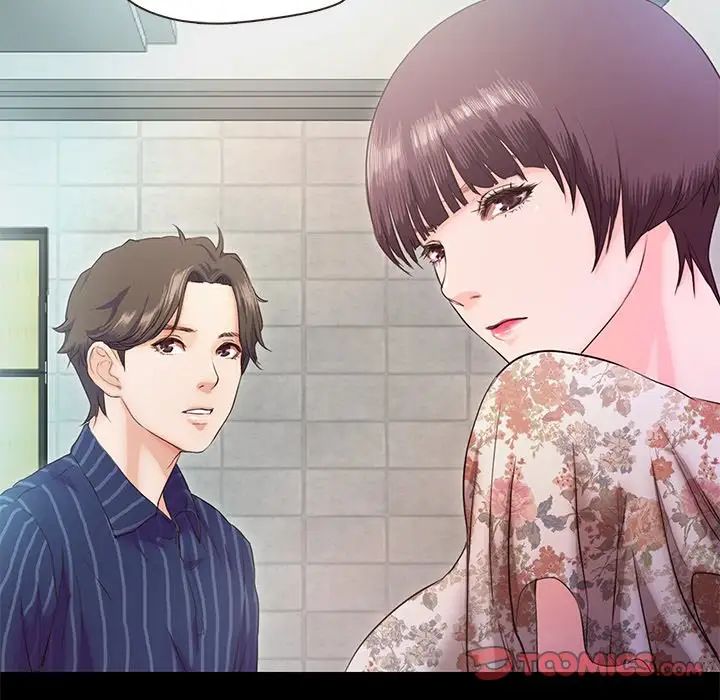 甜蜜的假期第5话