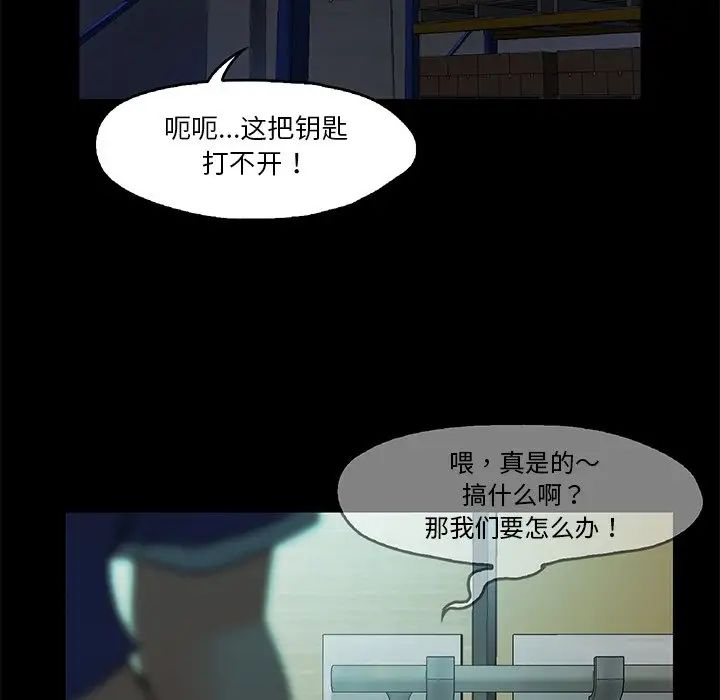 甜蜜的假期第5话