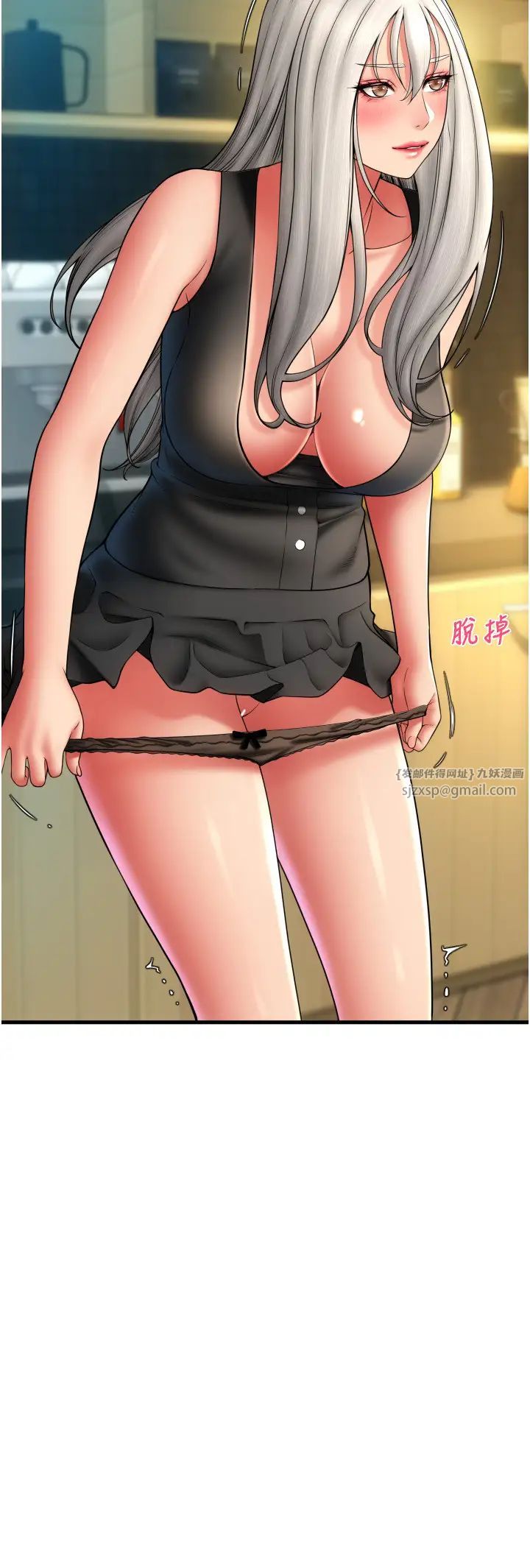 请用啪支付第77话-吃葛格的大肉棒