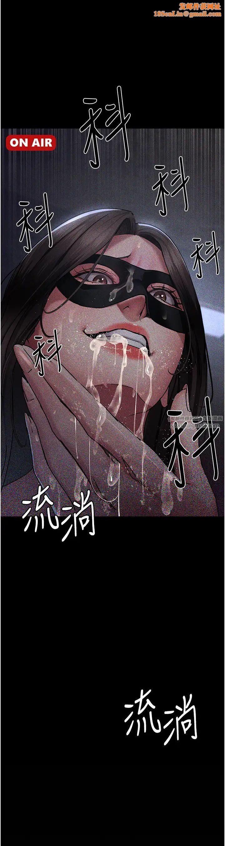 夜间诊疗室第70话-再这样下去…真的会怀孕!