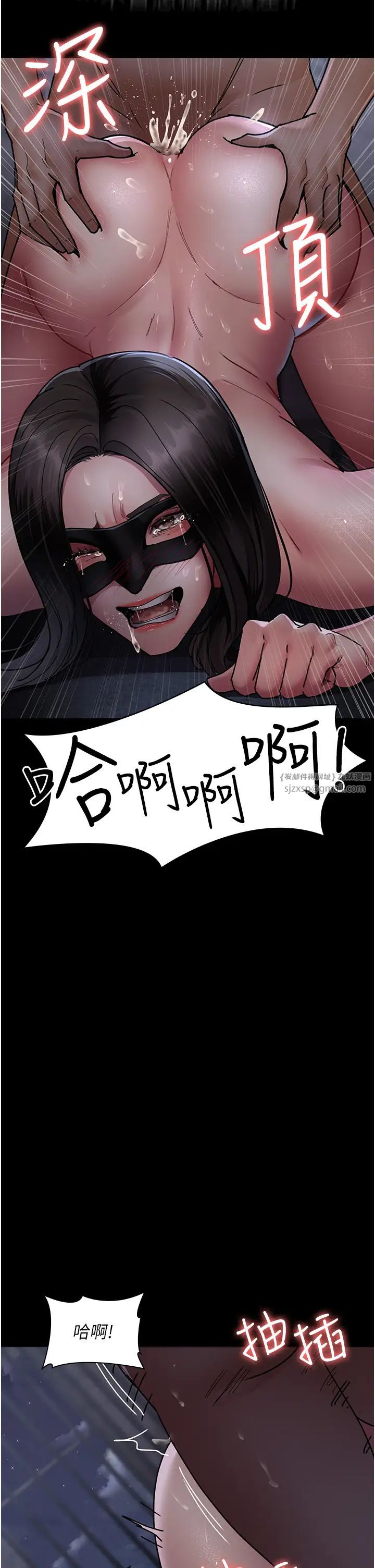 夜间诊疗室第70话-再这样下去…真的会怀孕!