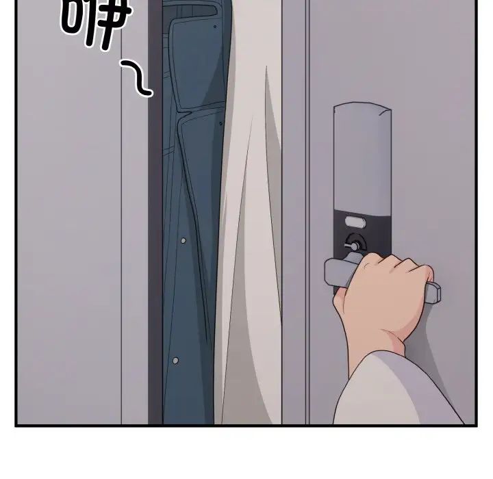 打脸的告白第13话