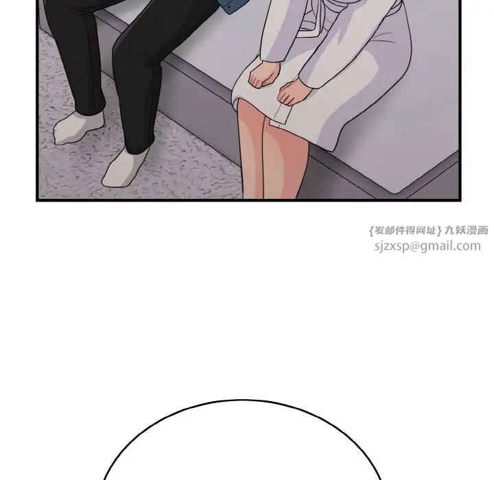 打脸的告白第13话