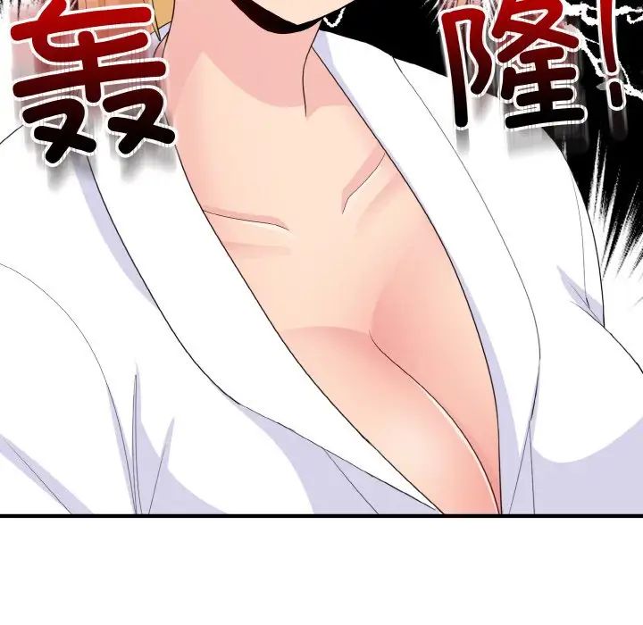 打脸的告白第13话