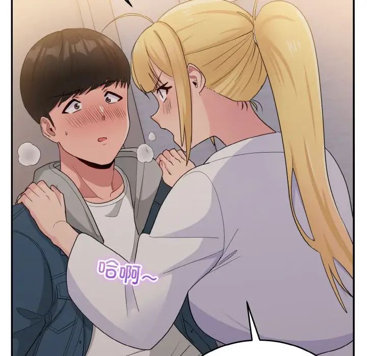 打脸的告白第13话