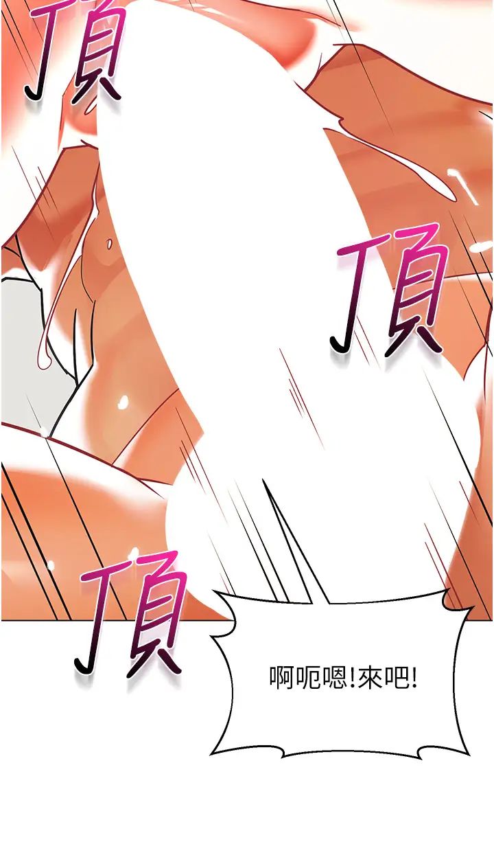 幼儿园老师们第55话-三个美鲍一次满足♥