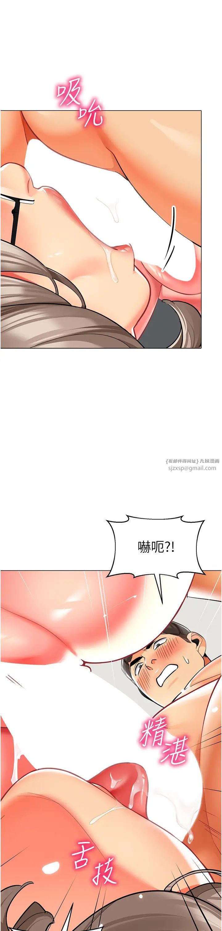 幼儿园老师们第55话-三个美鲍一次满足♥