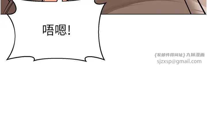 幼儿园老师们第55话-三个美鲍一次满足♥