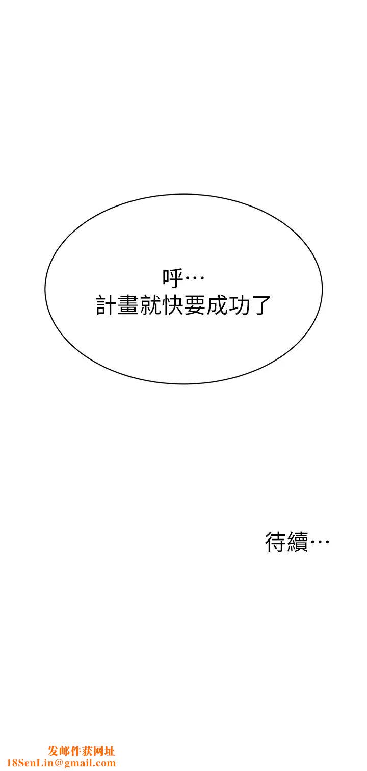 幼儿园老师们第55话-三个美鲍一次满足♥