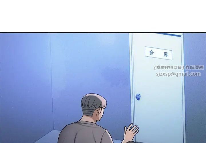 难以克制的欲望第35话