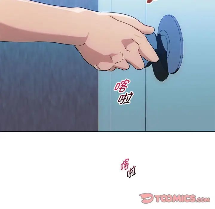 难以克制的欲望第35话