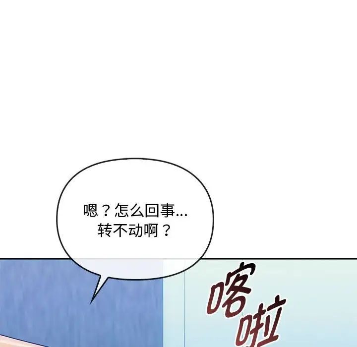 难以克制的欲望第35话