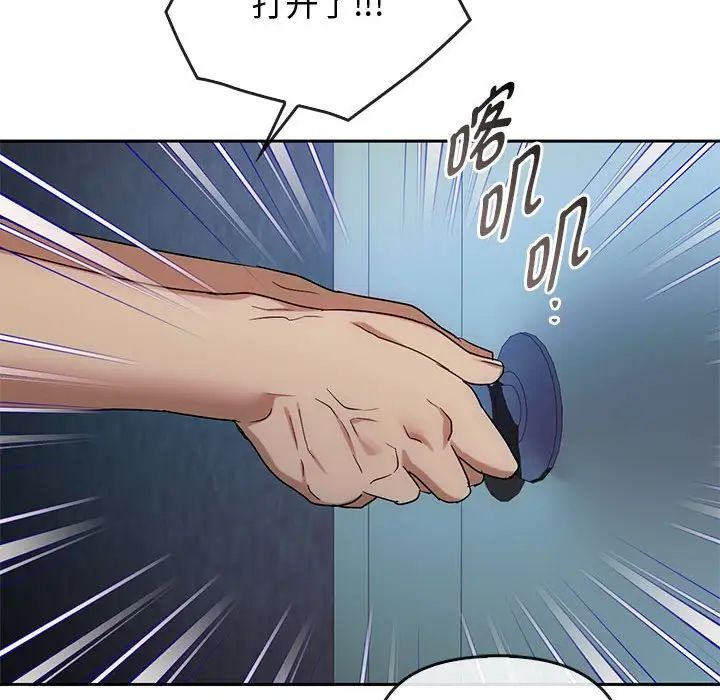 难以克制的欲望第35话