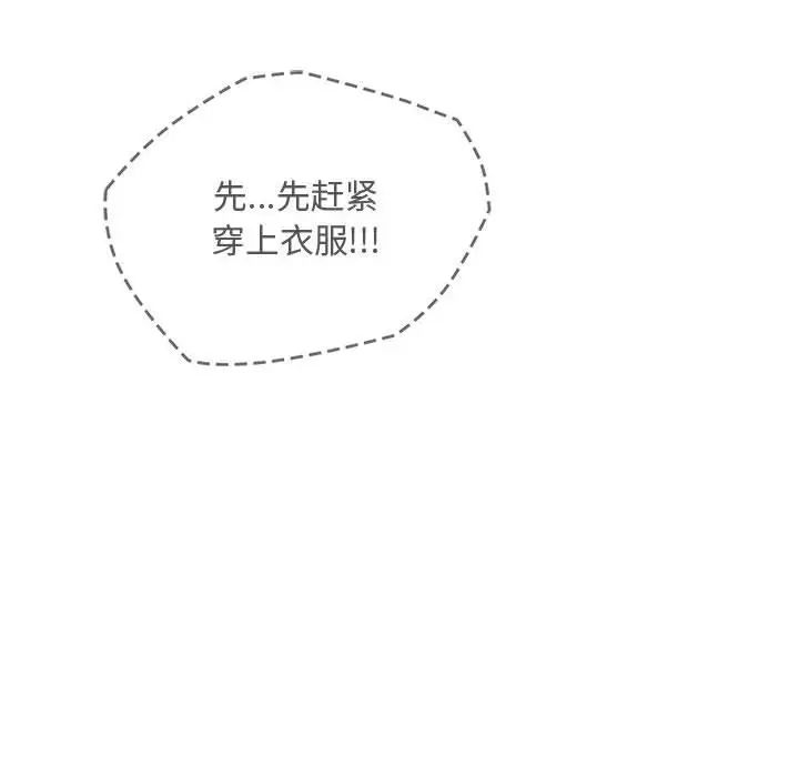 难以克制的欲望第35话