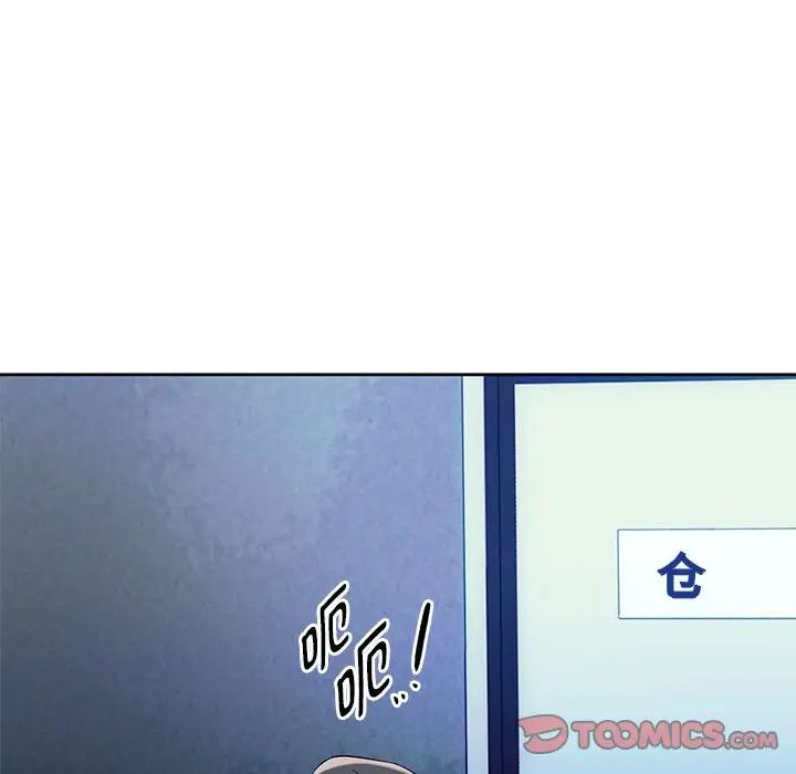 难以克制的欲望第35话