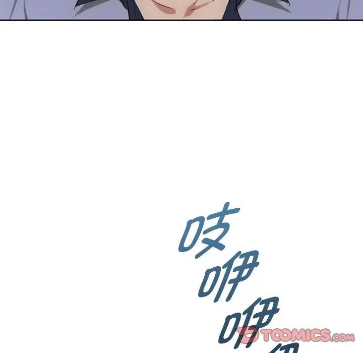 难以克制的欲望第35话