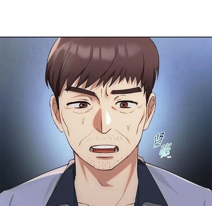 难以克制的欲望第35话