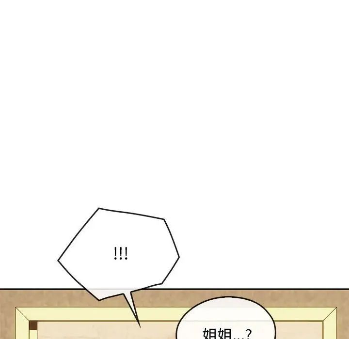 难以克制的欲望第35话