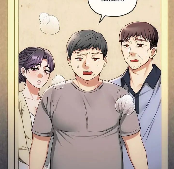 难以克制的欲望第35话