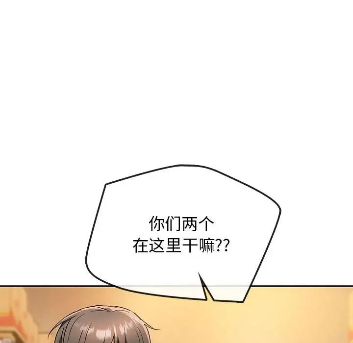 难以克制的欲望第35话