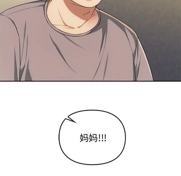 难以克制的欲望第35话
