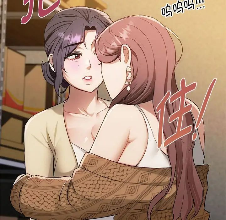 难以克制的欲望第35话