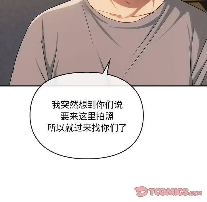 难以克制的欲望第35话