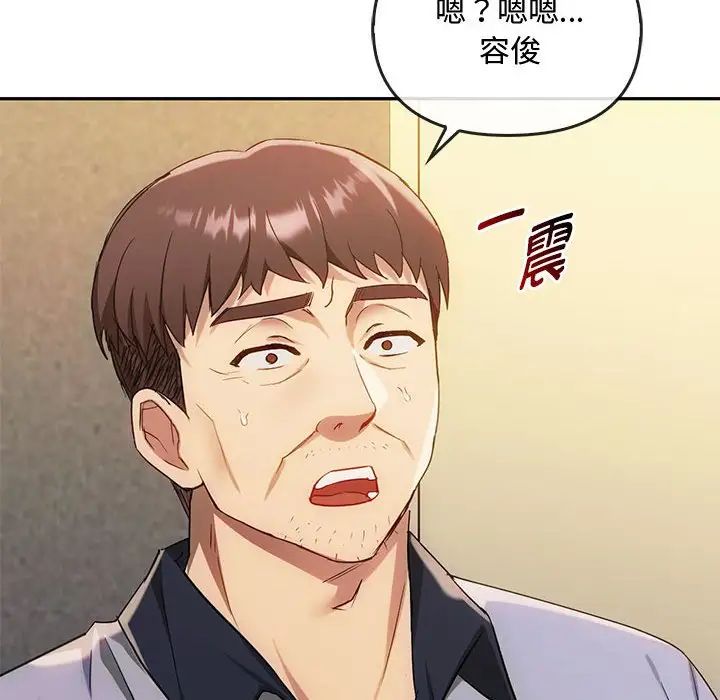 难以克制的欲望第35话