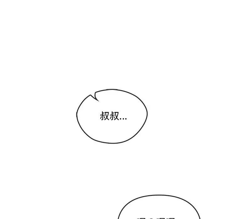 难以克制的欲望第35话
