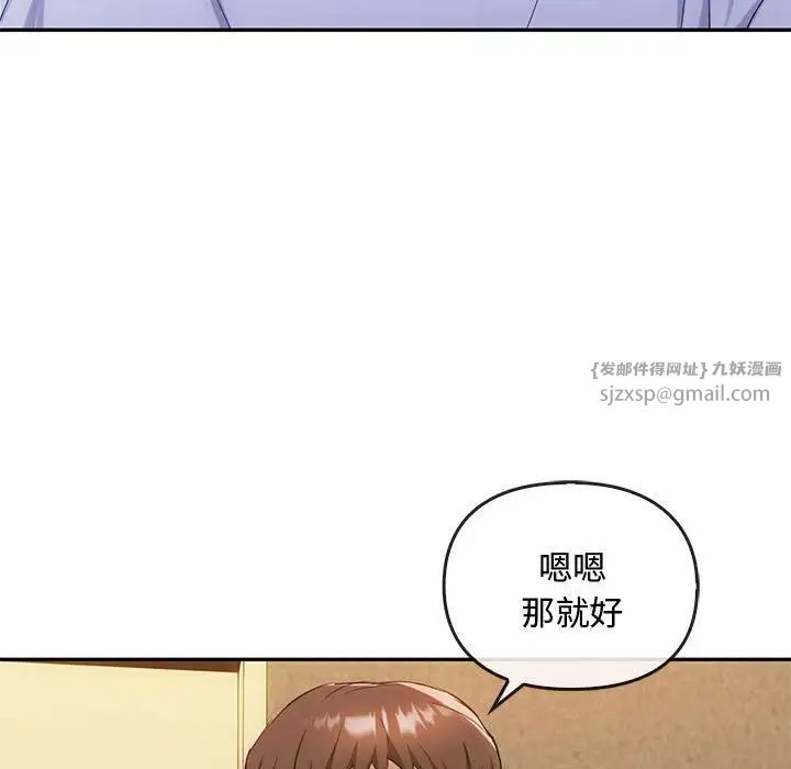 难以克制的欲望第35话