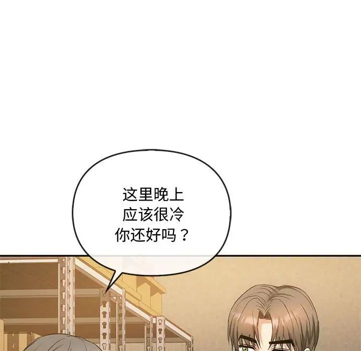 难以克制的欲望第35话