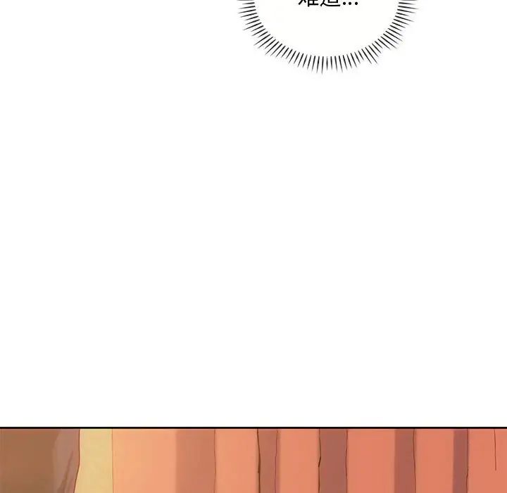 难以克制的欲望第35话