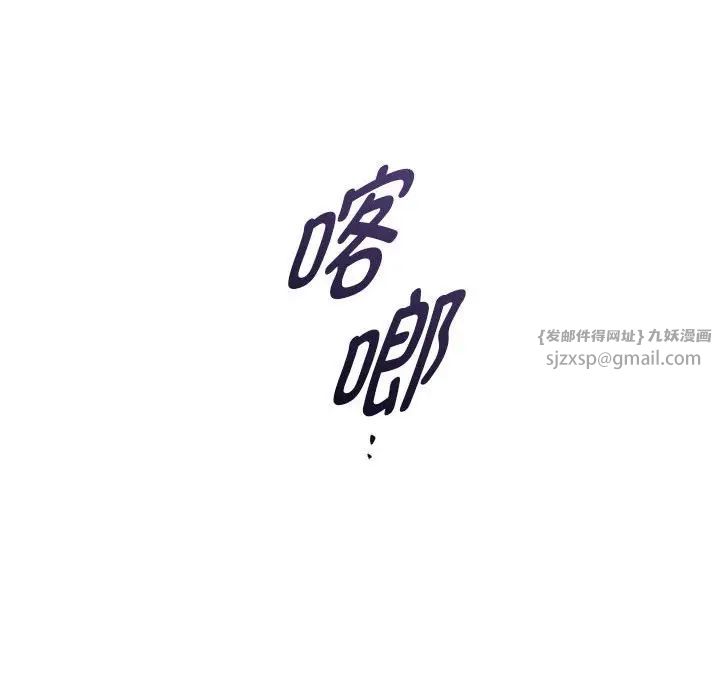 难以克制的欲望第35话