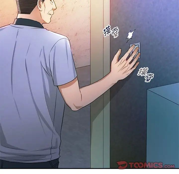 难以克制的欲望第35话