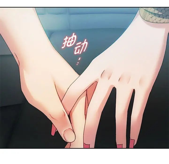 难以克制的欲望第35话