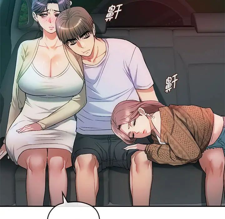 难以克制的欲望第35话