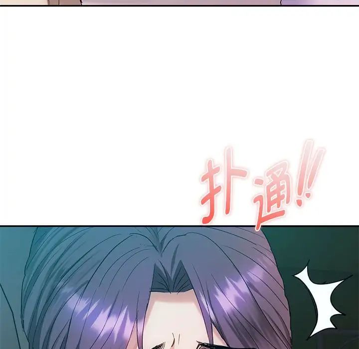 难以克制的欲望第35话