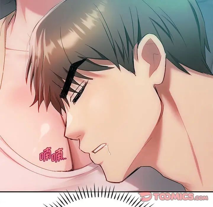 难以克制的欲望第35话