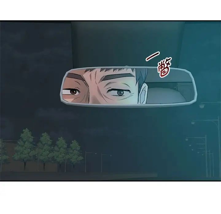 难以克制的欲望第35话