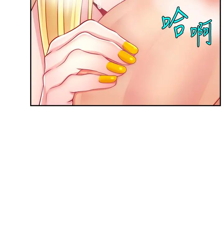 直播主的流量密码第40话-前后都被塞满满的快感