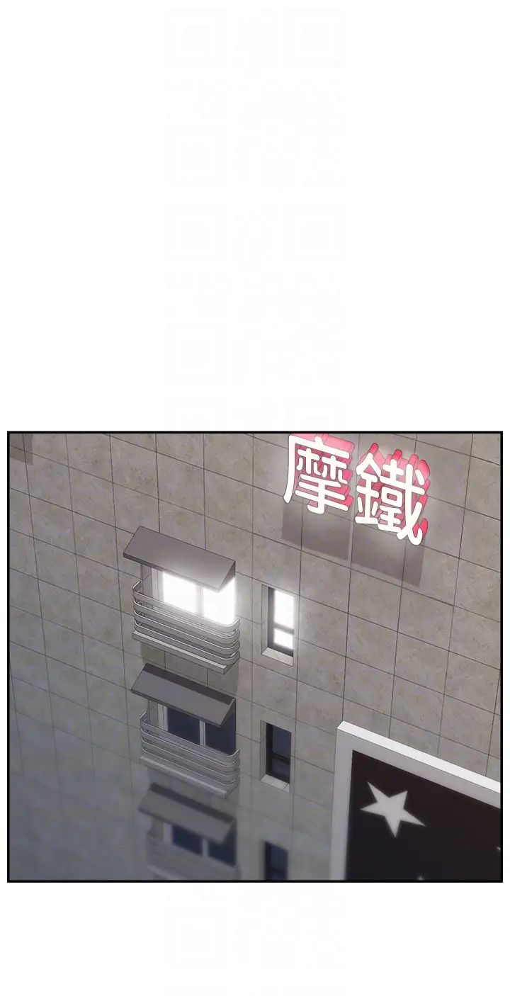 直播主的流量密码第40话-前后都被塞满满的快感