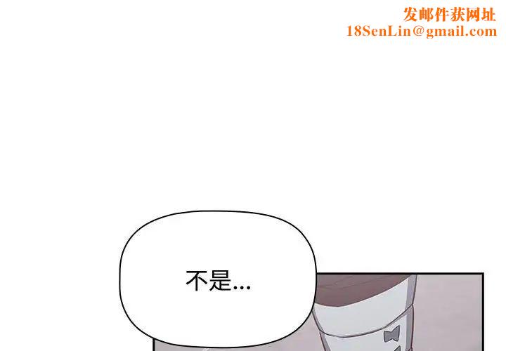 受害者联盟第40话