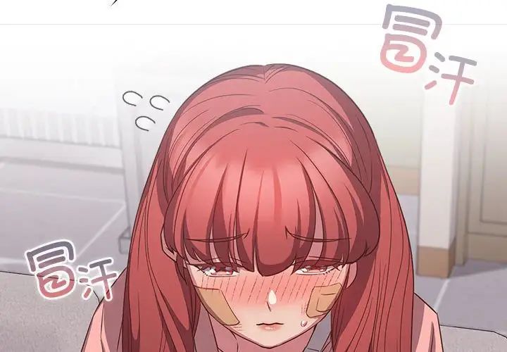 受害者联盟第40话