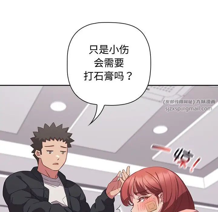 受害者联盟第40话