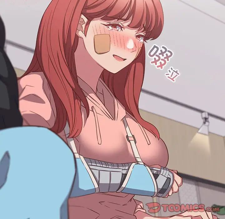 受害者联盟第40话