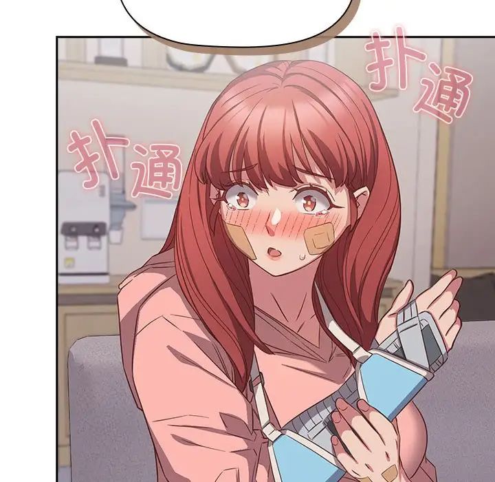 受害者联盟第40话