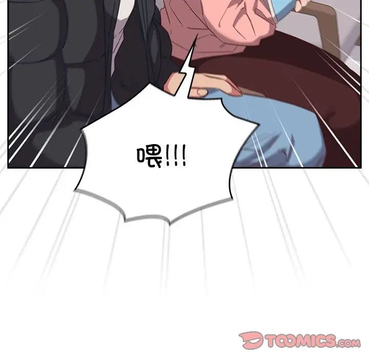 受害者联盟第40话