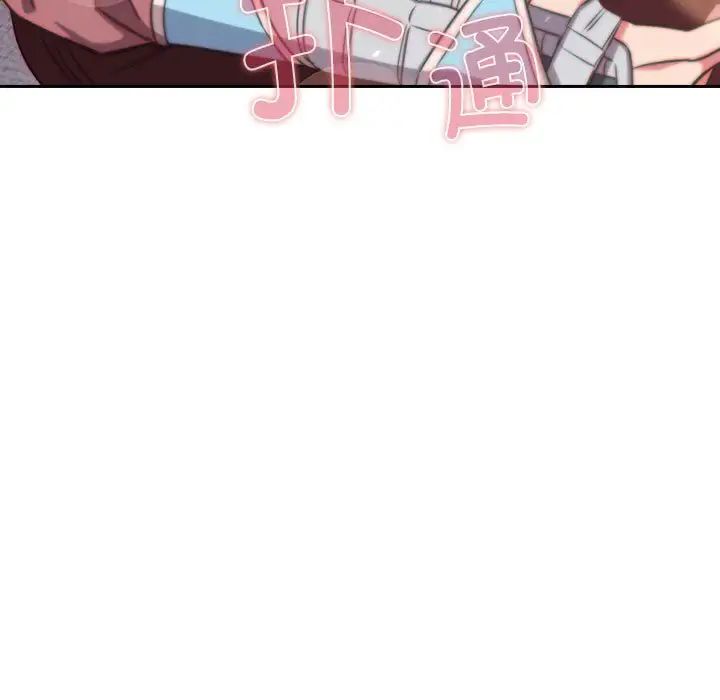 受害者联盟第40话