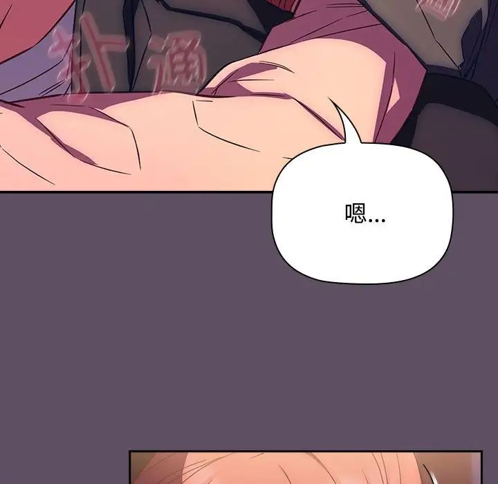 受害者联盟第40话