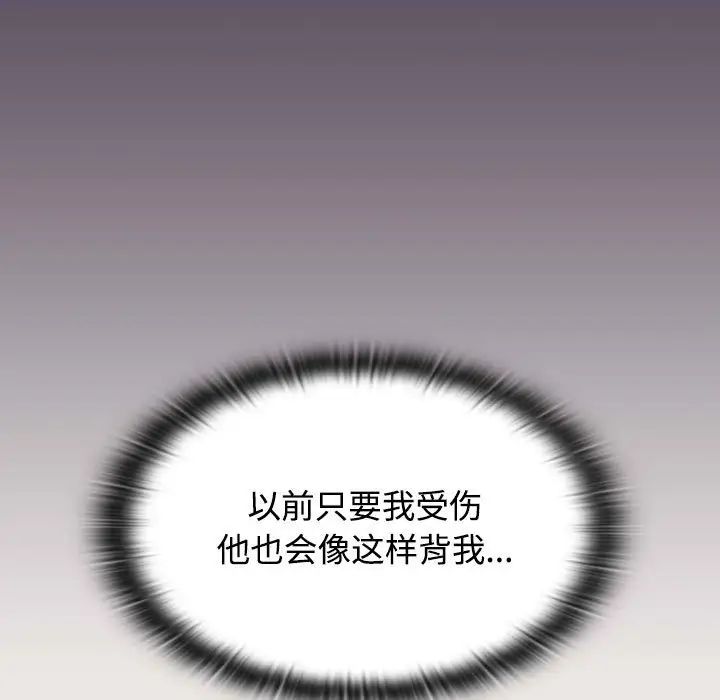 受害者联盟第40话